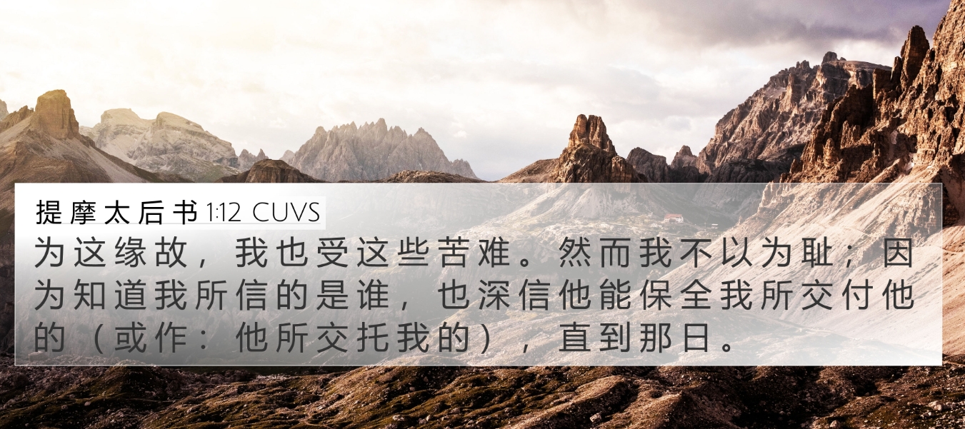 临终的确信.jpg
