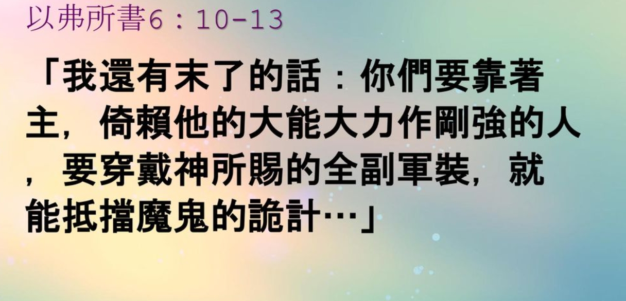 基督的引导还是撒但的欺骗？.jpg