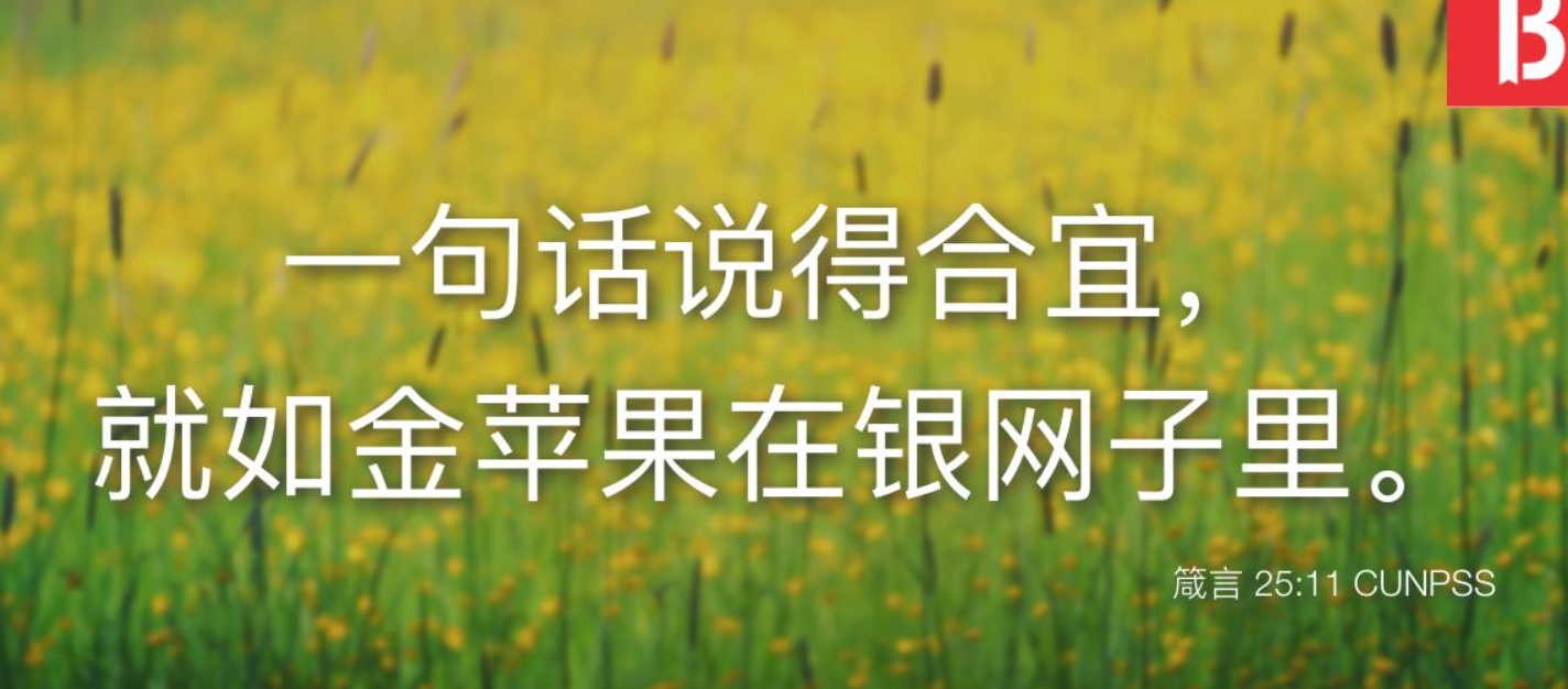 约束舌头.jpg