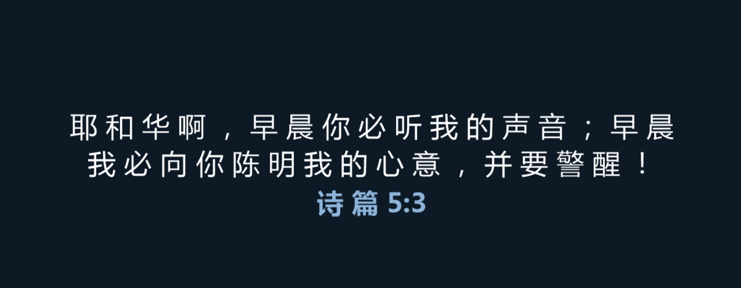 如何祷告不分心？.jpg