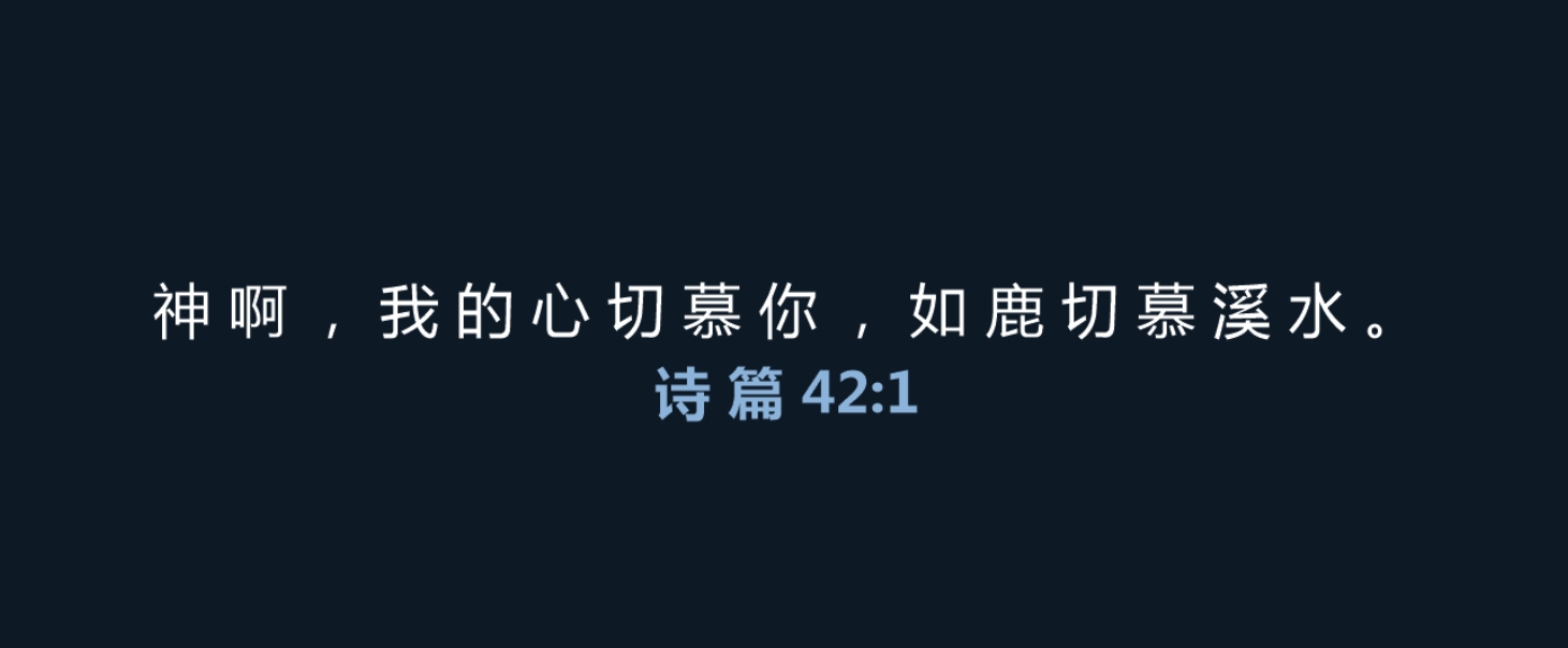 如鹿切慕溪水.jpg