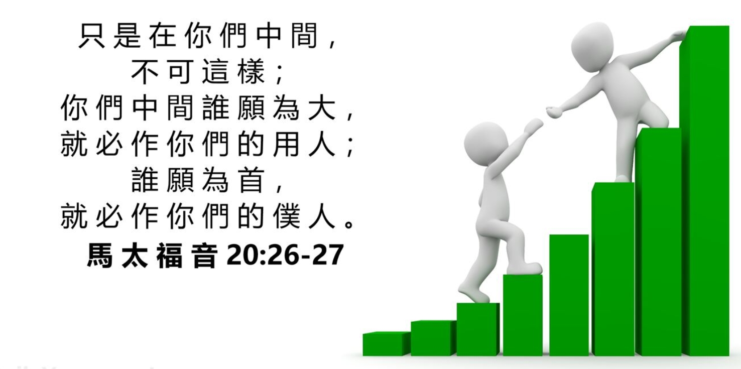 谁为大？.jpg