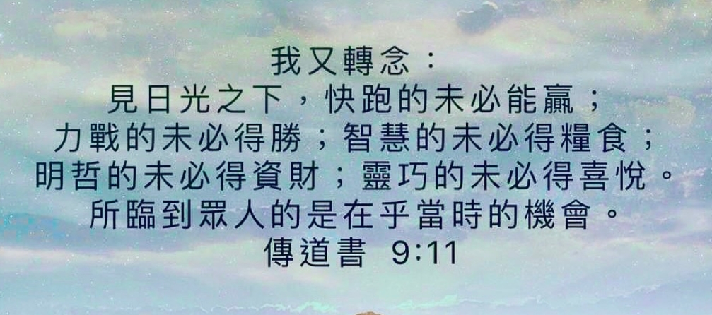 不要为神决定祂该完成什么.jpg