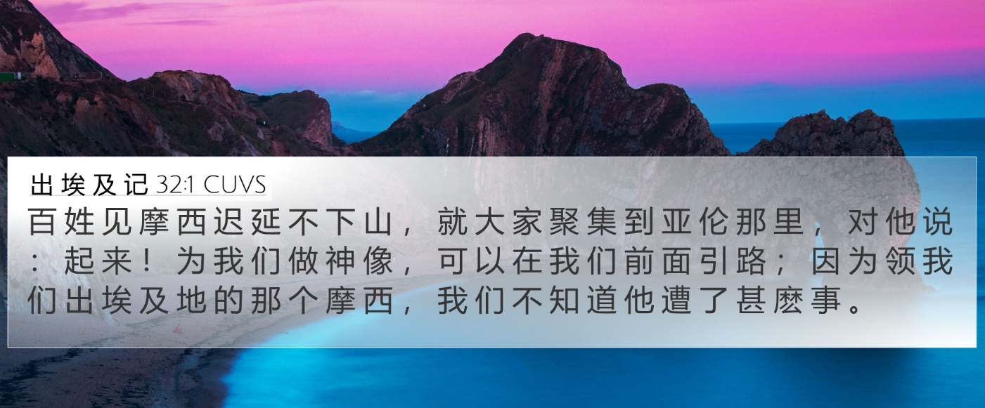 守护神荣耀的摩西.jpg