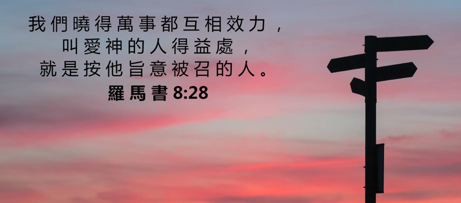 不可少的只有基督.jpg